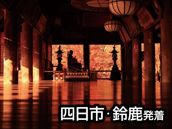 奈良大和路・長谷寺と室生寺(2025)
