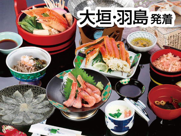 天橋立 蟹づくし&ふぐ&甘えびランチ(2025