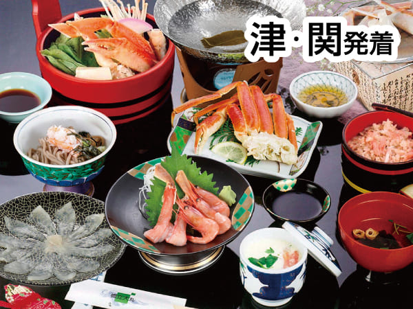 天橋立 蟹づくし&ふぐ&甘えびランチ(2025