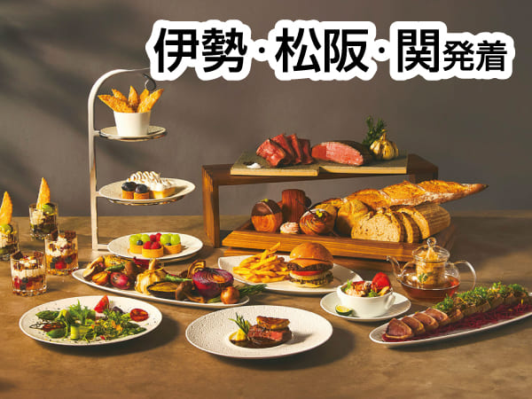 大阪 世界の美食ランチビュッフェ(2025)