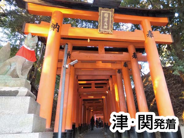 伏見稲荷(2026)