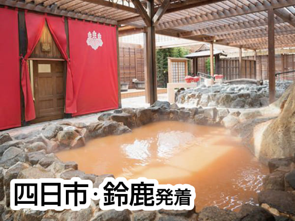 有馬温泉・太閤の湯(2025)