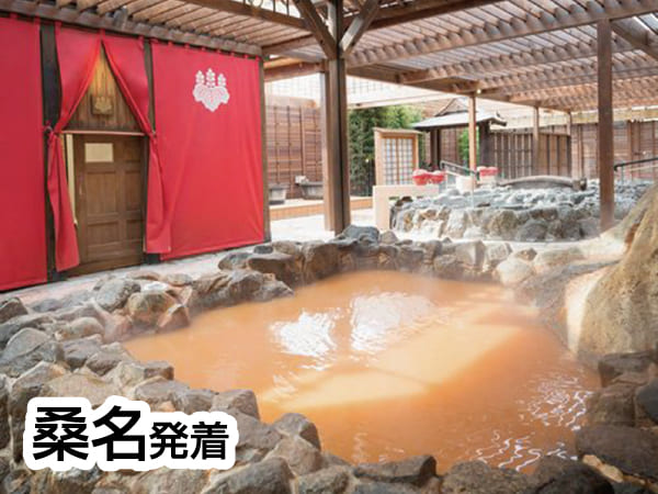 有馬温泉・太閤の湯(2025)