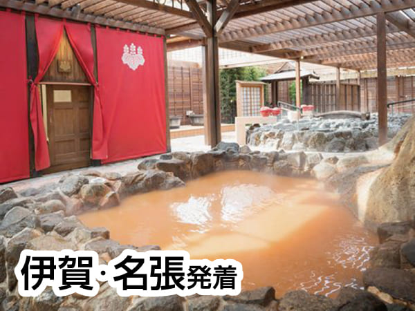 有馬温泉・太閤の湯(2025)