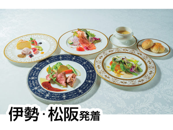 淡路島・青海波 洋食コース(2025)