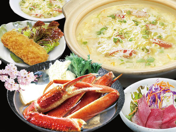 年度末かにかに大感謝祭(2026)