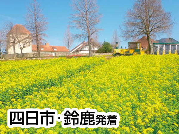 近江八幡水郷めぐり(2026)