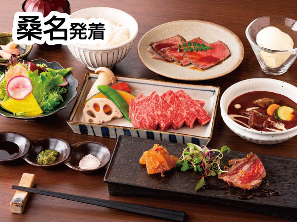 寛閑観で味わう近江牛ステーキランチ(2026)