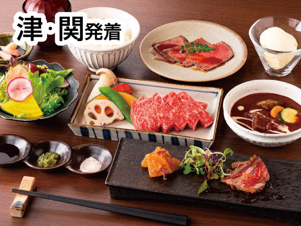 寛閑観で味わう近江牛ステーキランチ(2026)