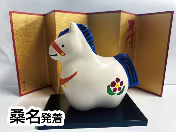 甲賀市 馬の絵付け体験(2026)