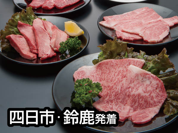 一升びんと松阪の偉人探訪(2026)