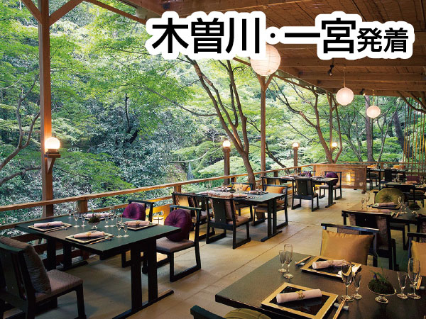 渓涼床・涼風京料理ランチ(2026)