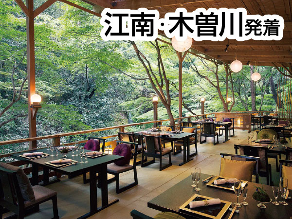 渓涼床・涼風京料理ランチ(2026）