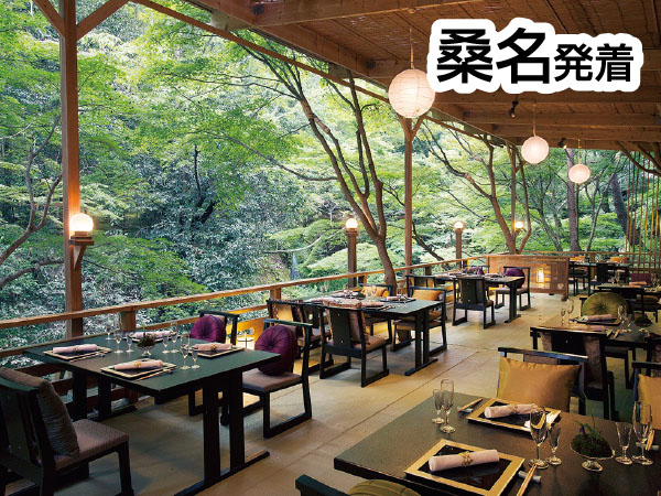 渓涼床・涼風京料理ランチ(2026）