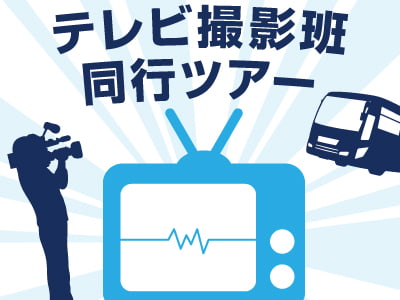 関ケ原近江牛・飛騨牛・松阪牛ランチ(2026)
