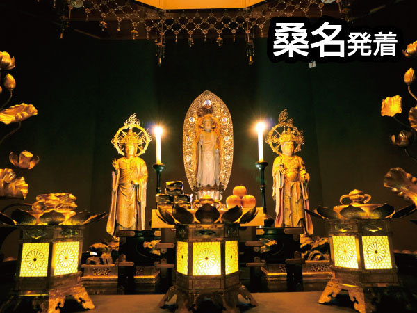 比叡山延暦寺　特別奉安（2026）