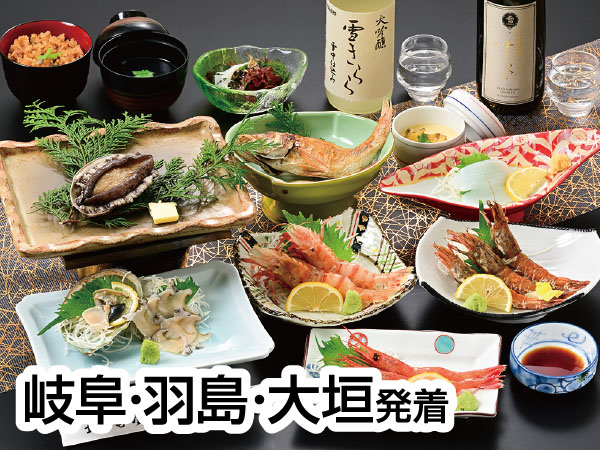 越前あわび・がさ海老・鬼えび(2026)