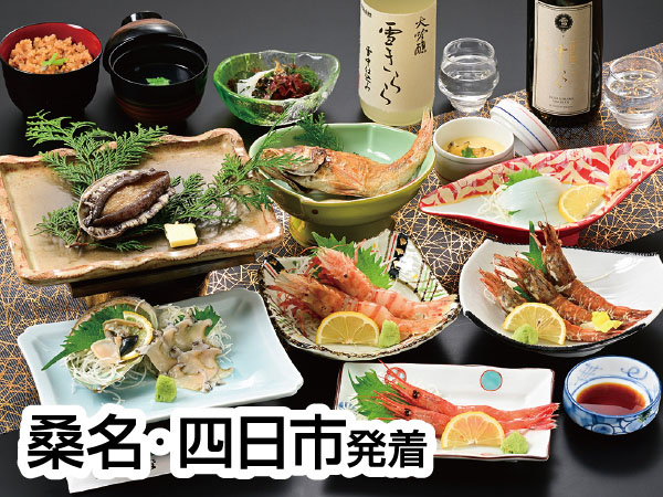 越前あわび・がさ海老・鬼えび(2026)