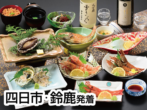 越前あわび・がさ海老・鬼えび(2026)