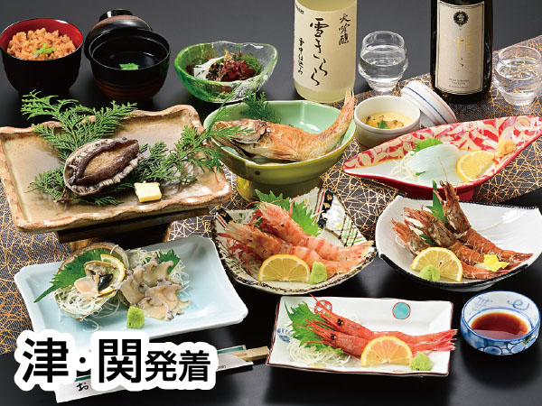 越前あわび・がさ海老・鬼えび(2026)