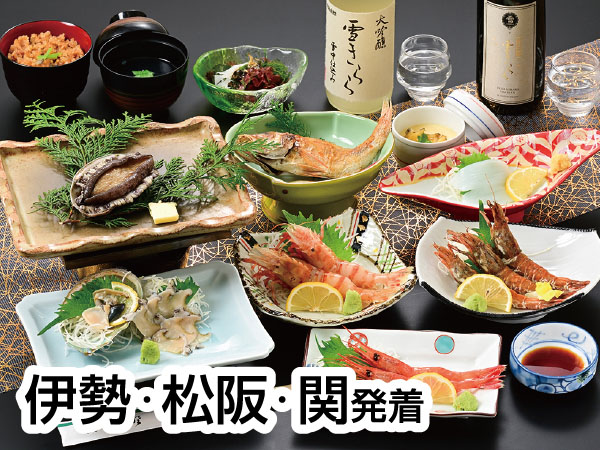 越前あわび・がさ海老・鬼えび(2026)