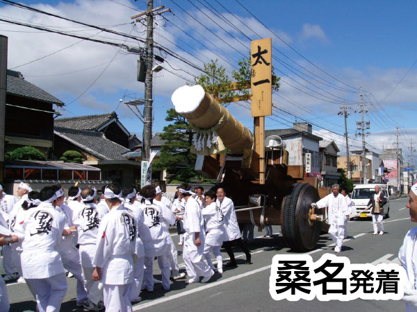 第63回神宮式年遷宮・お木曳行事(2026)