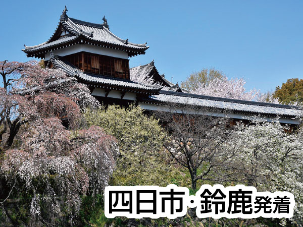 大和郡山 大河ドラマ館と薬師寺(2026)