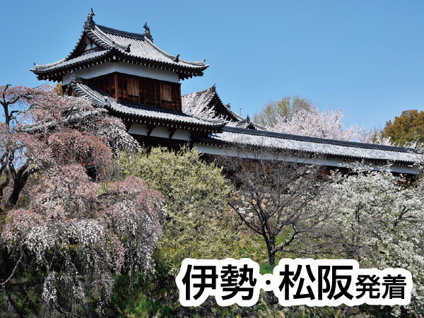 大和郡山 大河ドラマ館と薬師寺(2026)