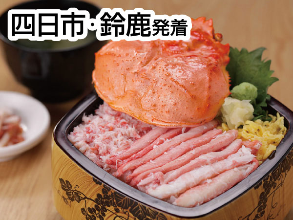 かにファクトリーとぶどう狩り(2026)