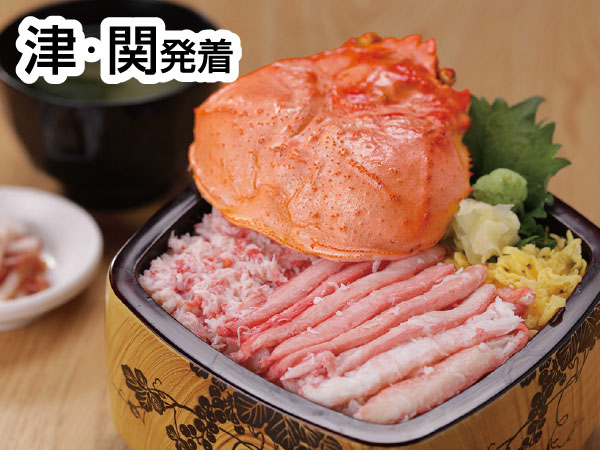 かにファクトリーとぶどう狩り(2026)