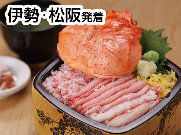 かにファクトリーとぶどう狩り(2026)