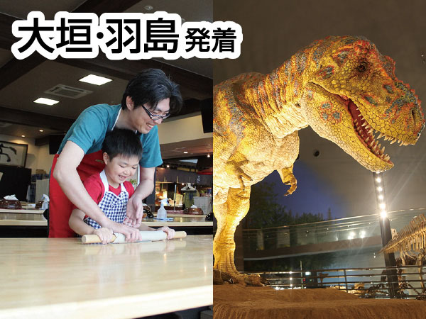福井県立恐竜博物館とそば打ち体験(2026)