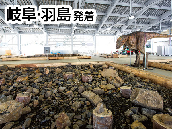 福井県立恐竜博物館と化石発掘体験(2026)