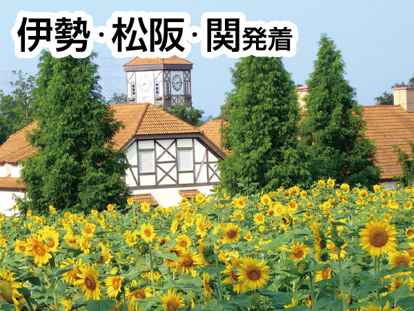 びわ湖 梨３玉狩りと旬菜バイキング(2026)