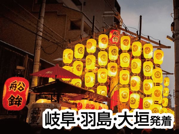 祇園祭・宵山(2026)