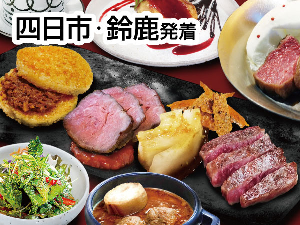 近江牛＆飛騨牛鉄板焼きランチ(2026)