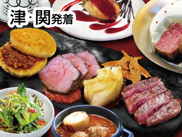 近江牛＆飛騨牛鉄板焼きランチ(2026)