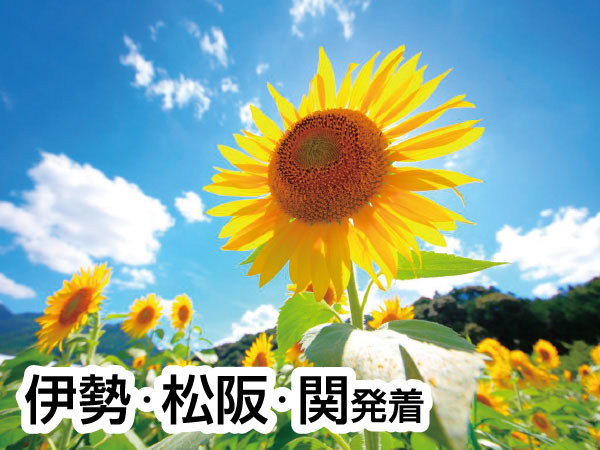 丹波 神戸牛＆うなぎ＆あわびランチ(2026)