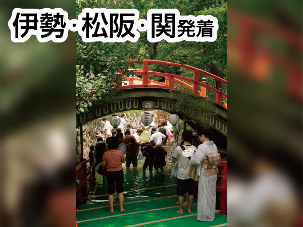 下鴨神社みたらし祭と七夕風鈴まつり(2026)