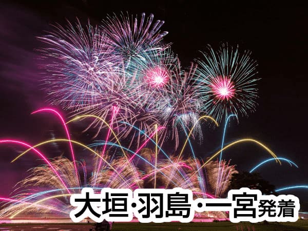 越前市サマーフェスティバル花火大会(2026)