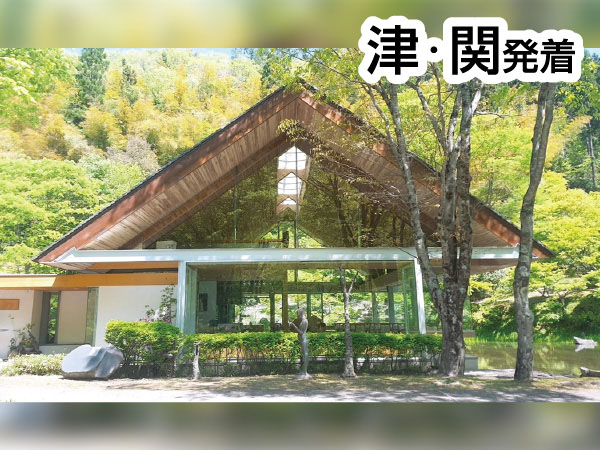 郡上ももちどりと牧歌の里(2026)