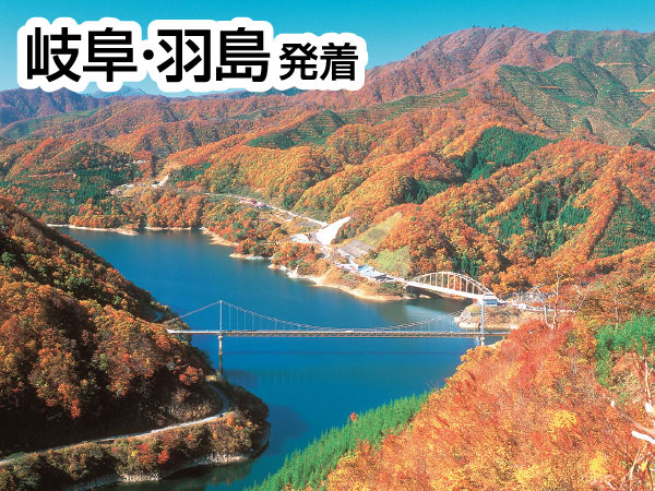 やまぎわ天下一街道 食めぐり旅(2026)