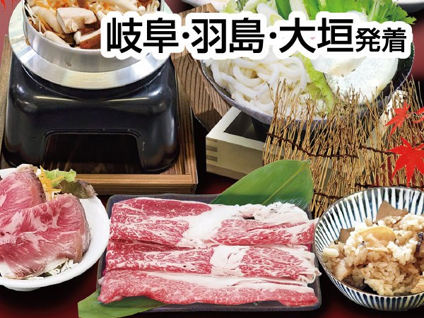 関ケ原てんこもり大感謝祭(2026)