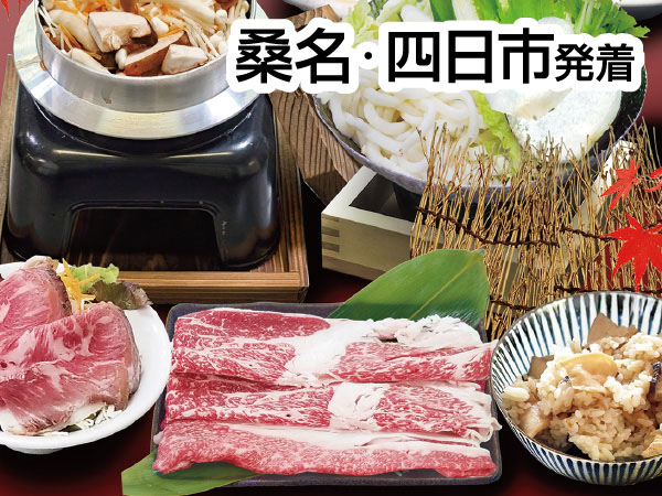 関ケ原てんこもり大感謝祭(2026)