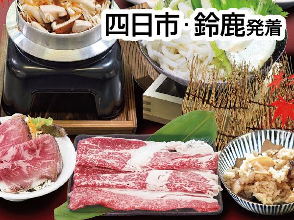 関ケ原てんこもり大感謝祭(2026)