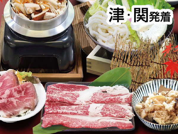 関ケ原てんこもり大感謝祭(2026)