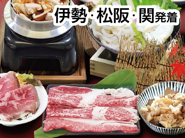 関ケ原てんこもり大感謝祭(2026)