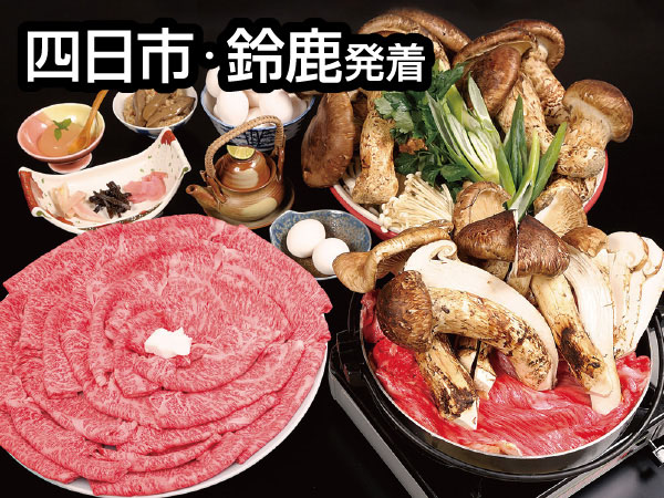 松茸屋・魚松 松茸・近江牛あばれ食い(26)