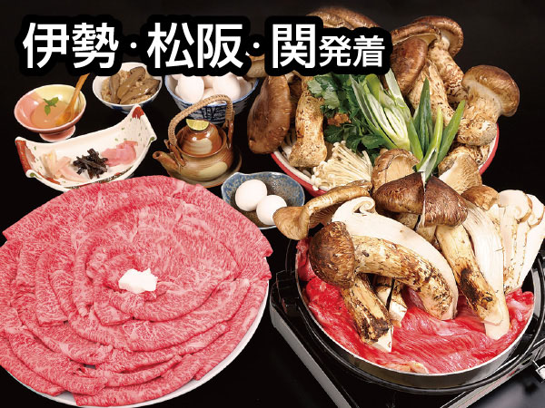 松茸屋・魚松　松茸・近江牛あばれ食い(26)