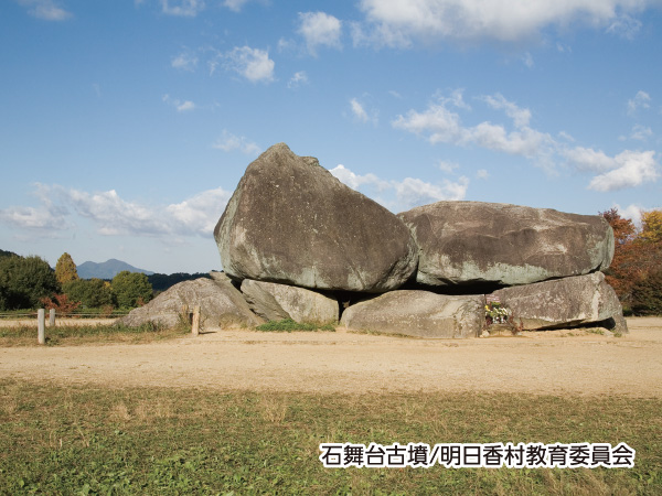 石舞台古墳